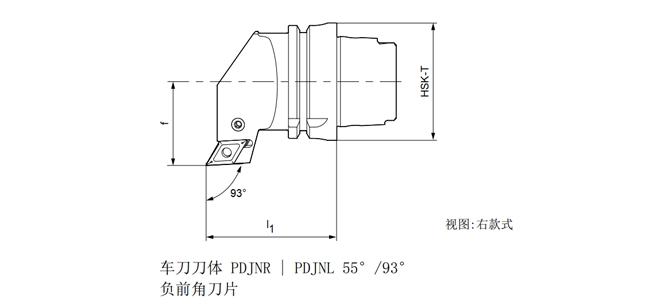 Đặc điểm kỹ thuật của công cụ tiện HSK-T pdjnr | pdjnl 55 °/93 °