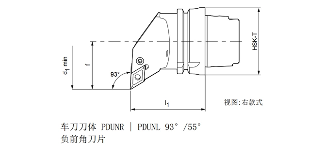 Thông số kỹ thuật của công cụ tiện HSK-T pdunr | pdunl 93 °/55 °