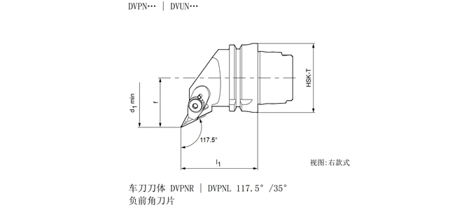 Thông số kỹ thuật của công cụ tiện HSK-T dvpnr | dvpnl 117.5 °/35 °