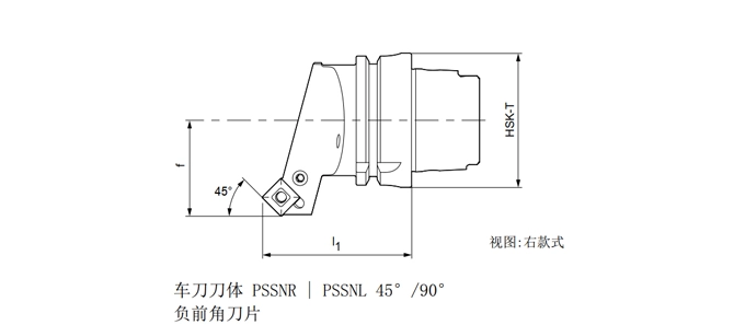 Đặc điểm kỹ thuật của dụng cụ tiện HSK t pssnr | pssnl 45 °/90 °