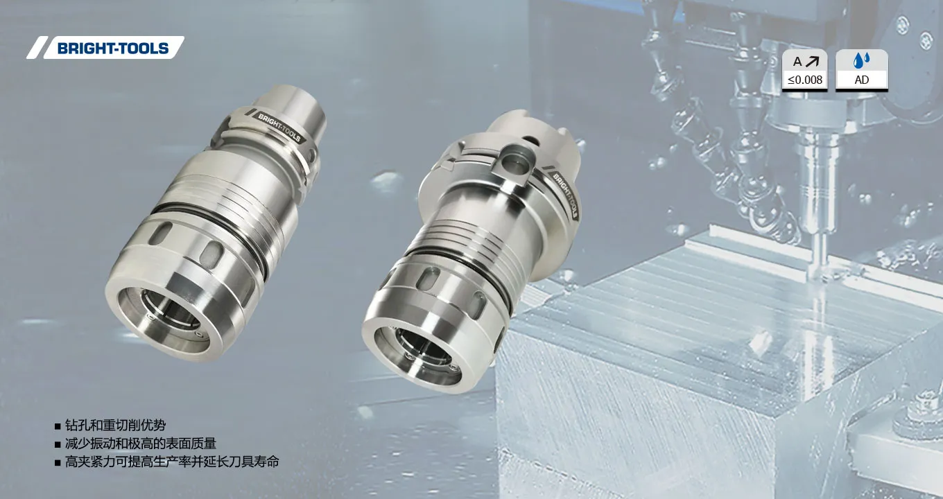 Thiết kế giá đỡ dụng cụ HSK của BRIGHT-TOOLS