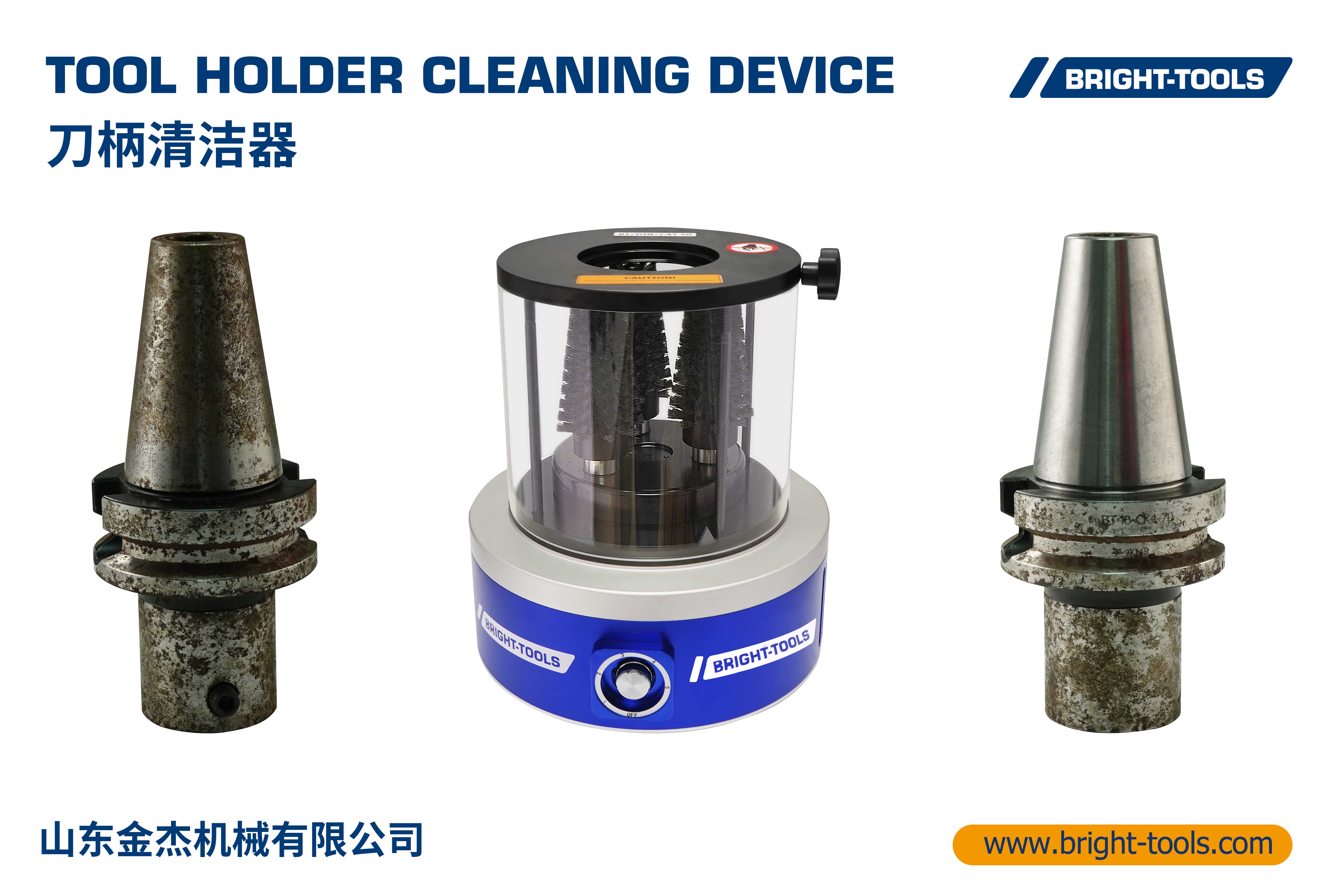 柄清洁器6. jpg 柄清洁器6. jpg