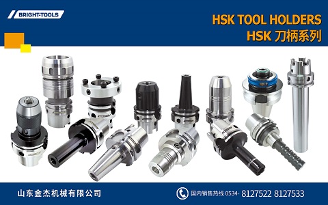 Sự khác biệt giữa HSK63A và HSK63F