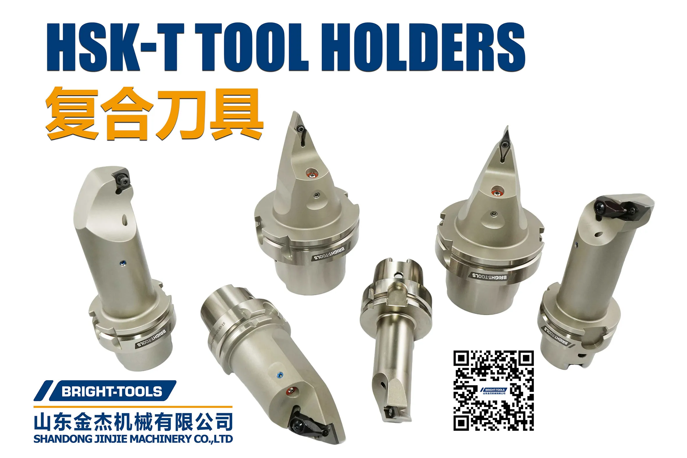 Hệ thống dụng cụ composite HSK-T